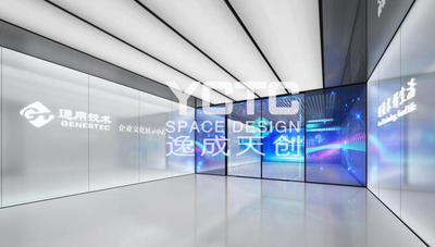 通用技术文化展示厅