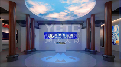 新华联企业展厅