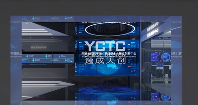 中国兵器集团技术创新中心展厅